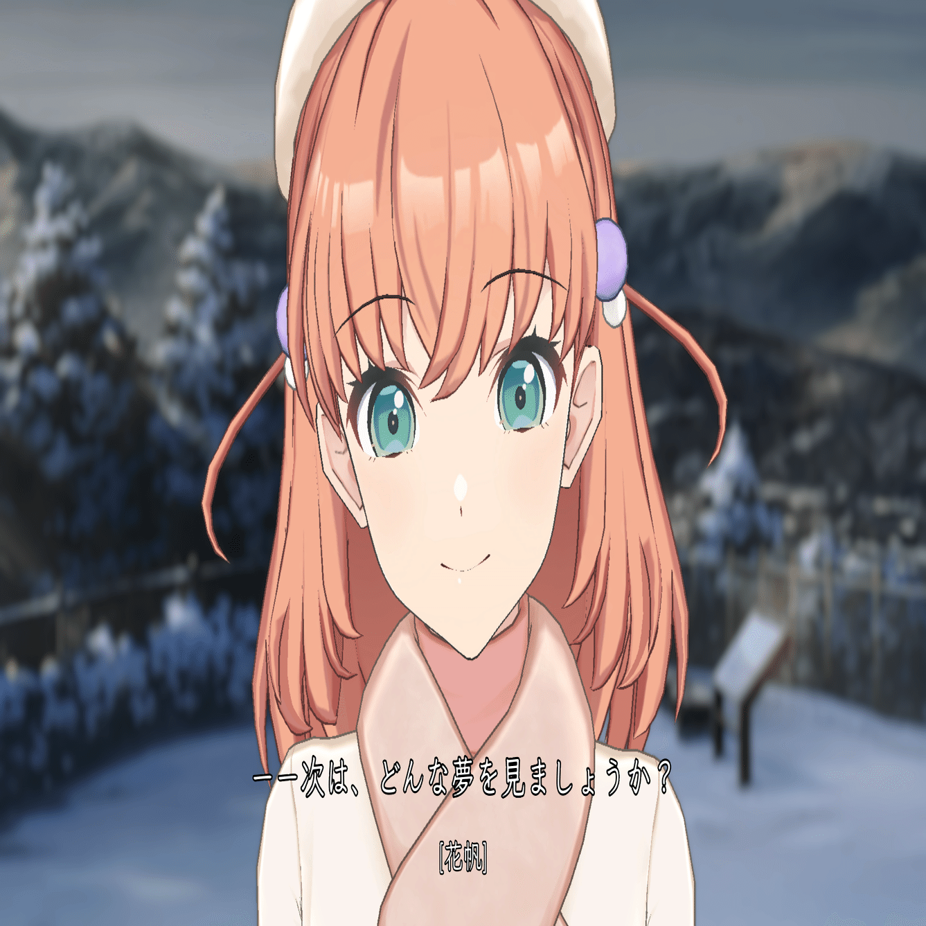 ゆきそら おまとめ12点 104期第12話 『明日の君に花束を』PART4～7感想｜toqsan