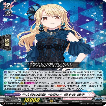【引退品】forte広町七深デッキ 引退品】forte広町七深デッキ - メルカリ