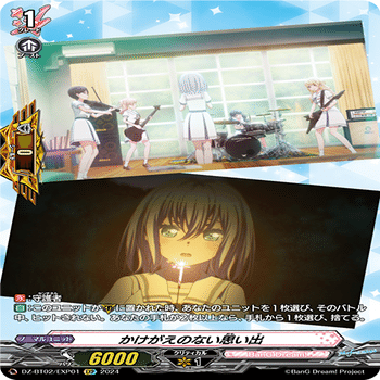 広町七深軸Morfonicaについて｜NOVA