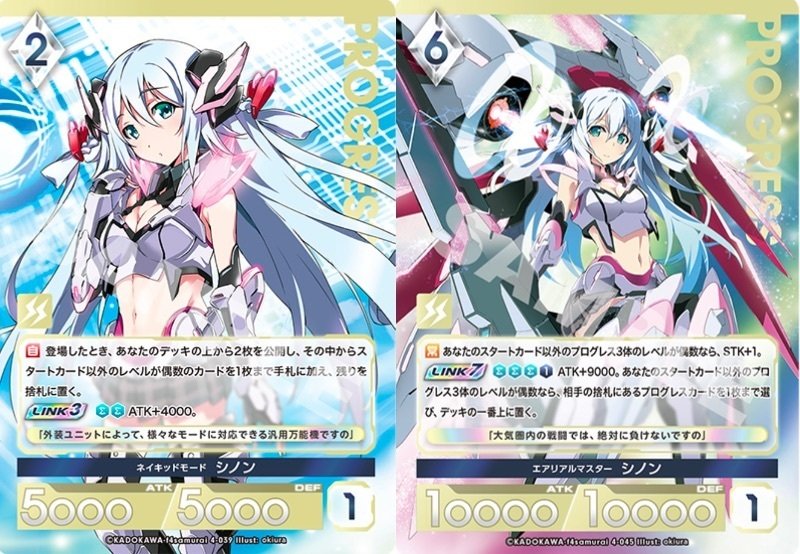 アンジュ・ユナイト第5弾 世界最速ユーザープレビュー!|まいと アンジュ・ユナイト第5弾 世界最速ユーザープレビュー!|まいと