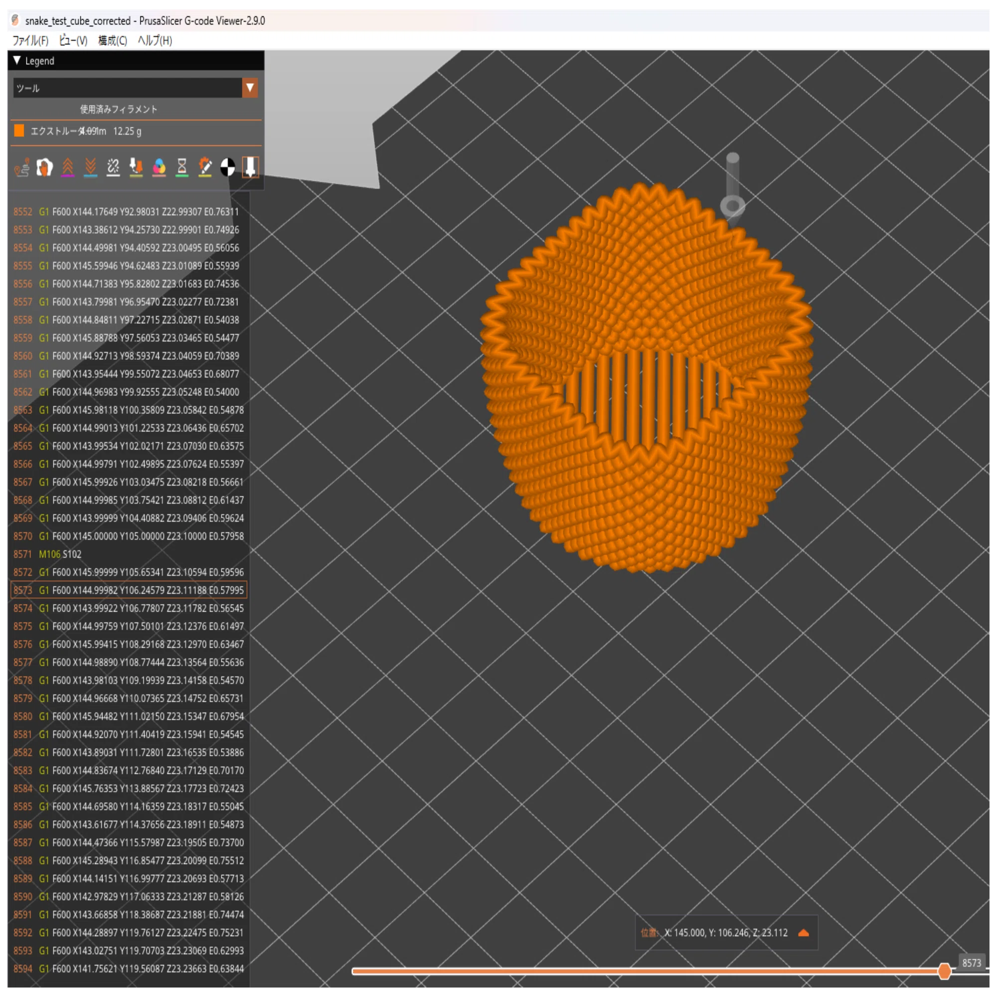 Original Prusa MK4/MK4Sによる太ノズル編み編みプリント備忘録その3