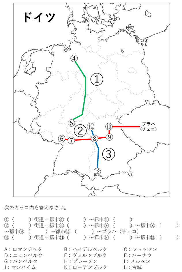 <令和7年度向け>合格者が作った総合旅行業務管理者の海外地理対策のオリジナル問題集(主要14ヵ国321問+絵画小説93問+地図111問+購入者特典149問=674問)