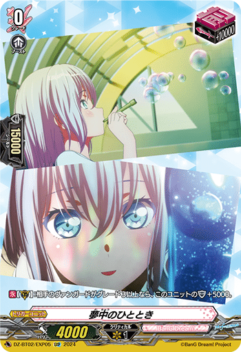 広町七深軸Morfonicaについて|NOVA 広町七深軸Morfonicaについて|NOVA