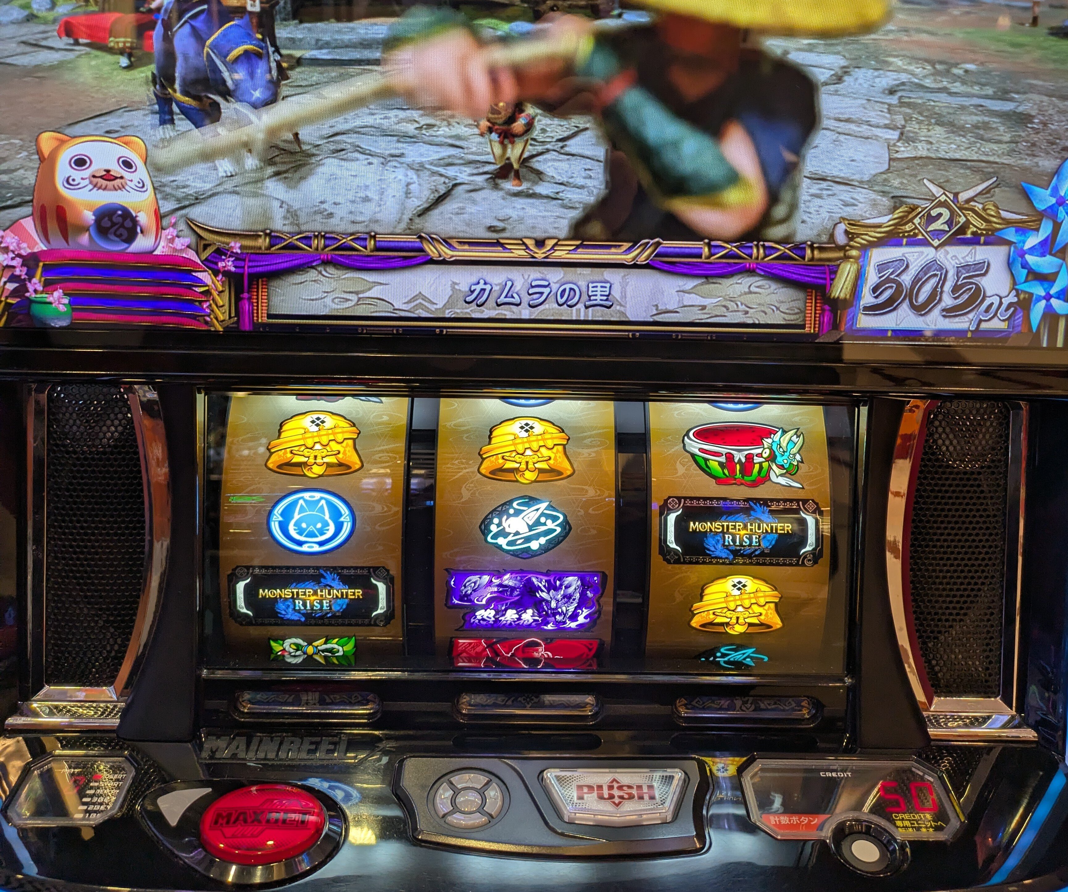 スマスロモンハン～座布団5枚の空台を打ってみた｜zekk