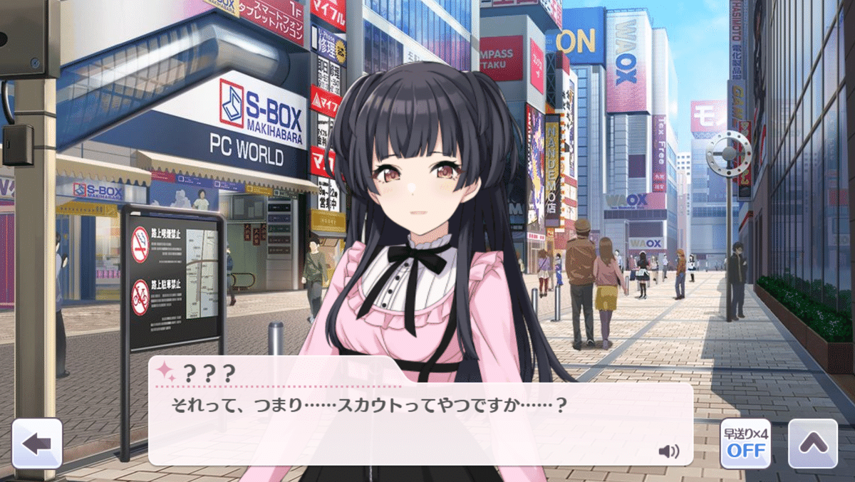 今だから読む！黛冬優子W.I.N.G.編｜べーこん