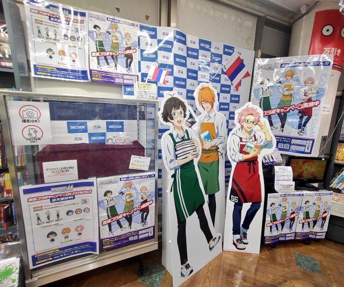 Beit 書泉ブックタワーコラボ ボイス付きアクリルキーホルダー アイドルマスター SideM」のBeitと一緒に書店内を巡る没入型音声