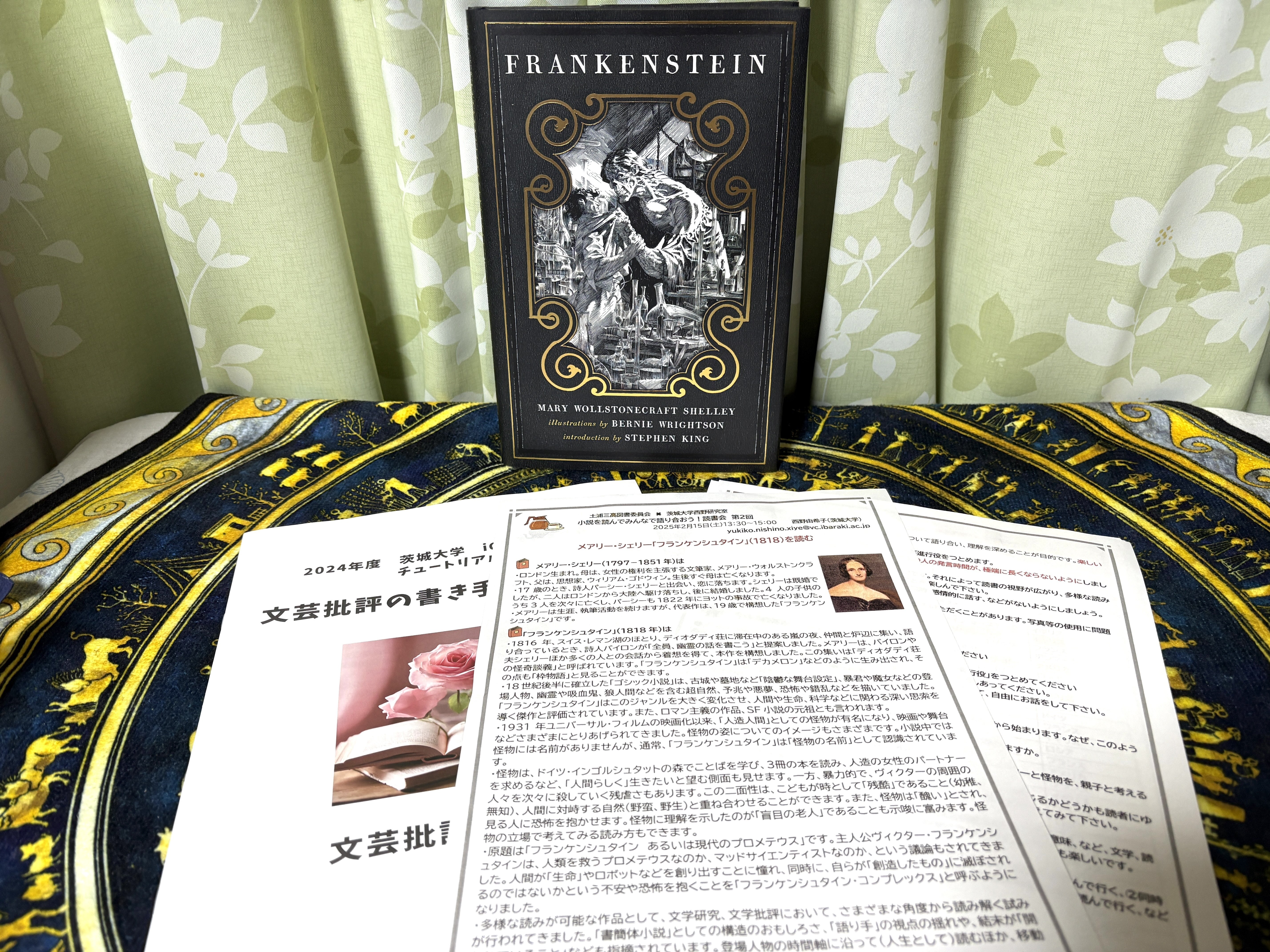 フランケンシュタイン』の夢女が『フランケンシュタイン』読書会 フランケンシュタイン』の夢女が『フランケンシュタイン』読書会