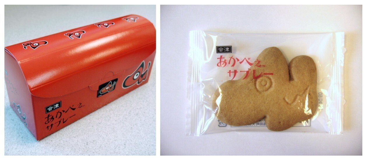 あかべぇそふと赤箱