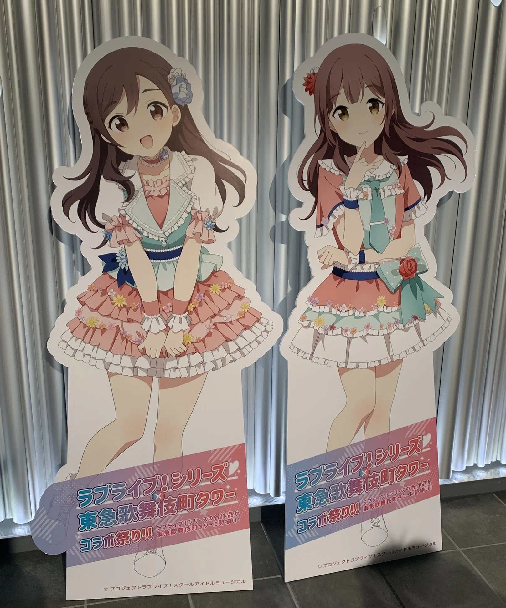 ラブカ LLE スクールアイドルミュージカル ラブライブ！スクール