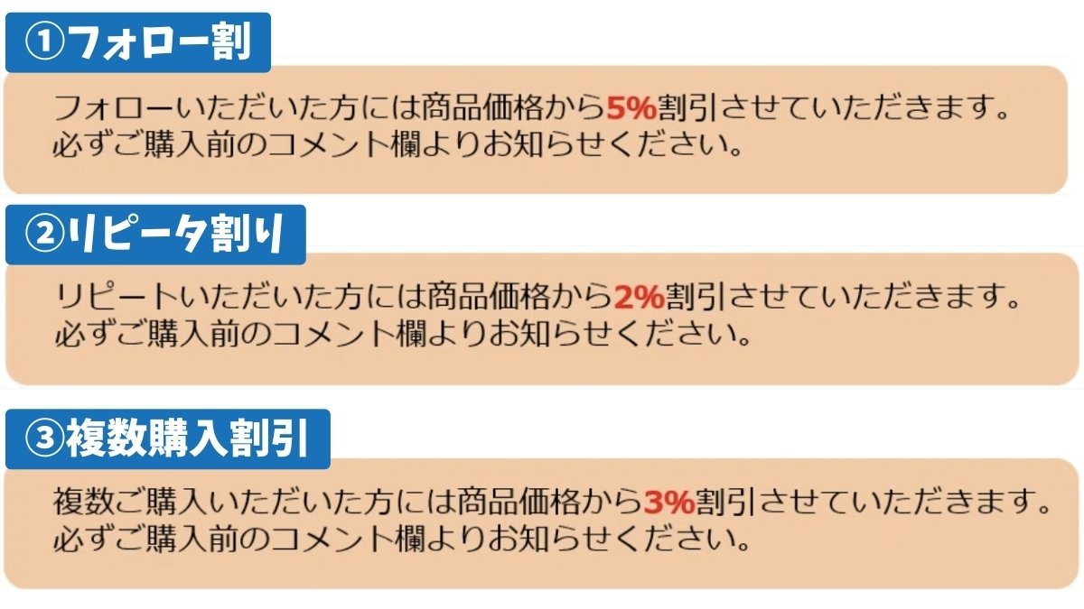 プロフィール必読！購入前にコメント下さいページ コピペでOK】爆売れするメルカリのプロフィール作り方｜メルカク