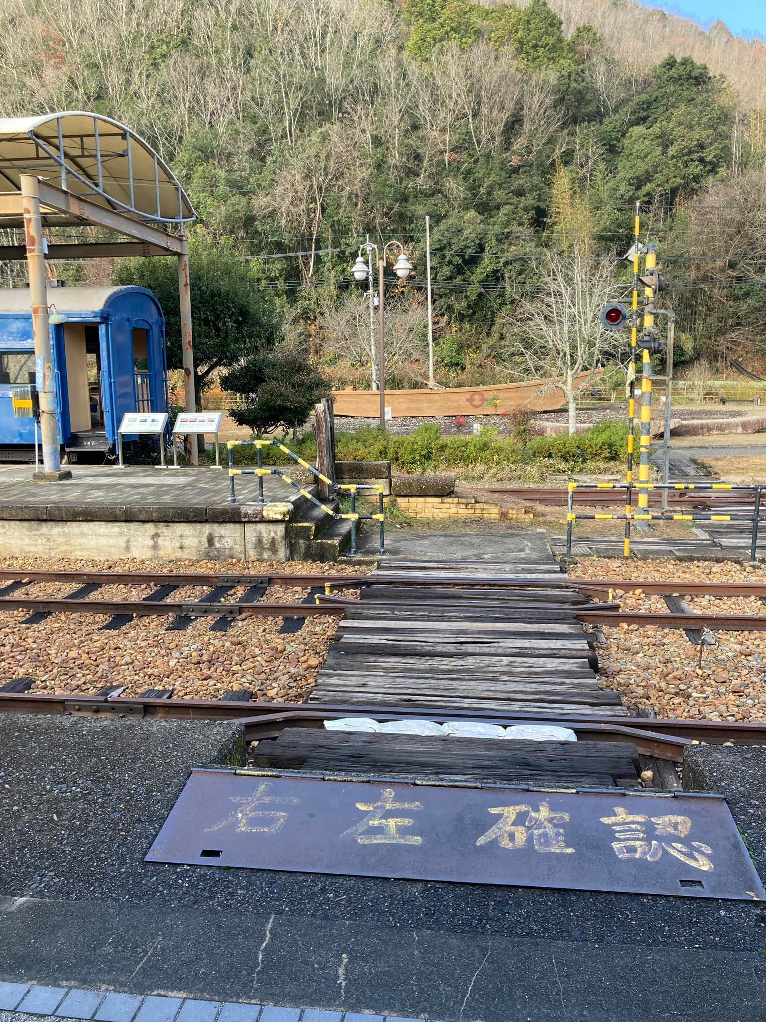 廃線】岡山産業遺構 同和鉱業片上鉄道 その3｜村上伸（Murakami_SHIN）