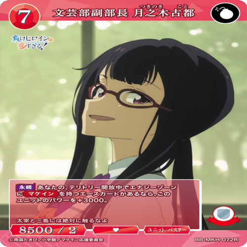 ビルディバイド豊橋｜サイトウ