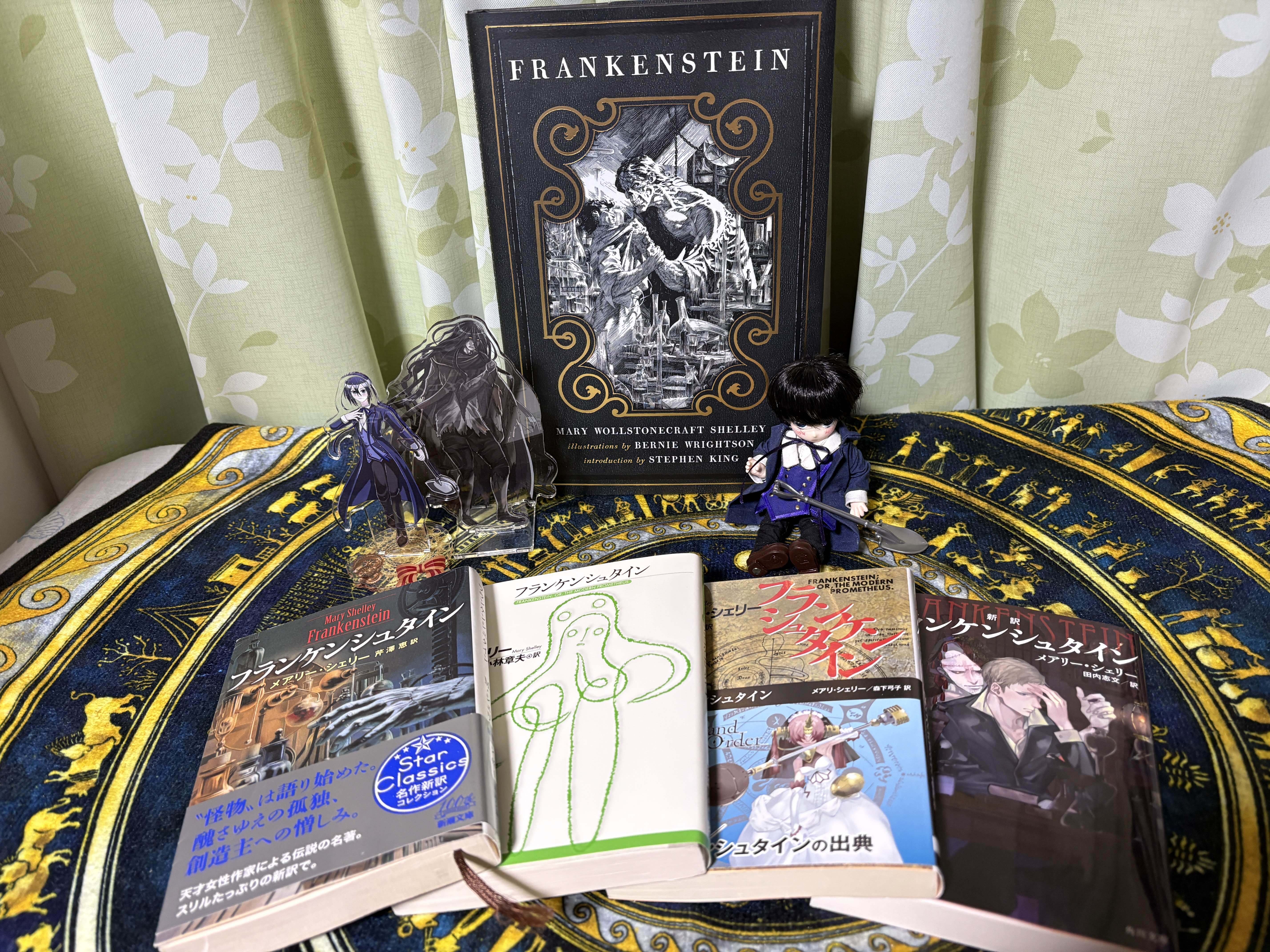 フランケンシュタイン』の夢女が『フランケンシュタイン』読書会