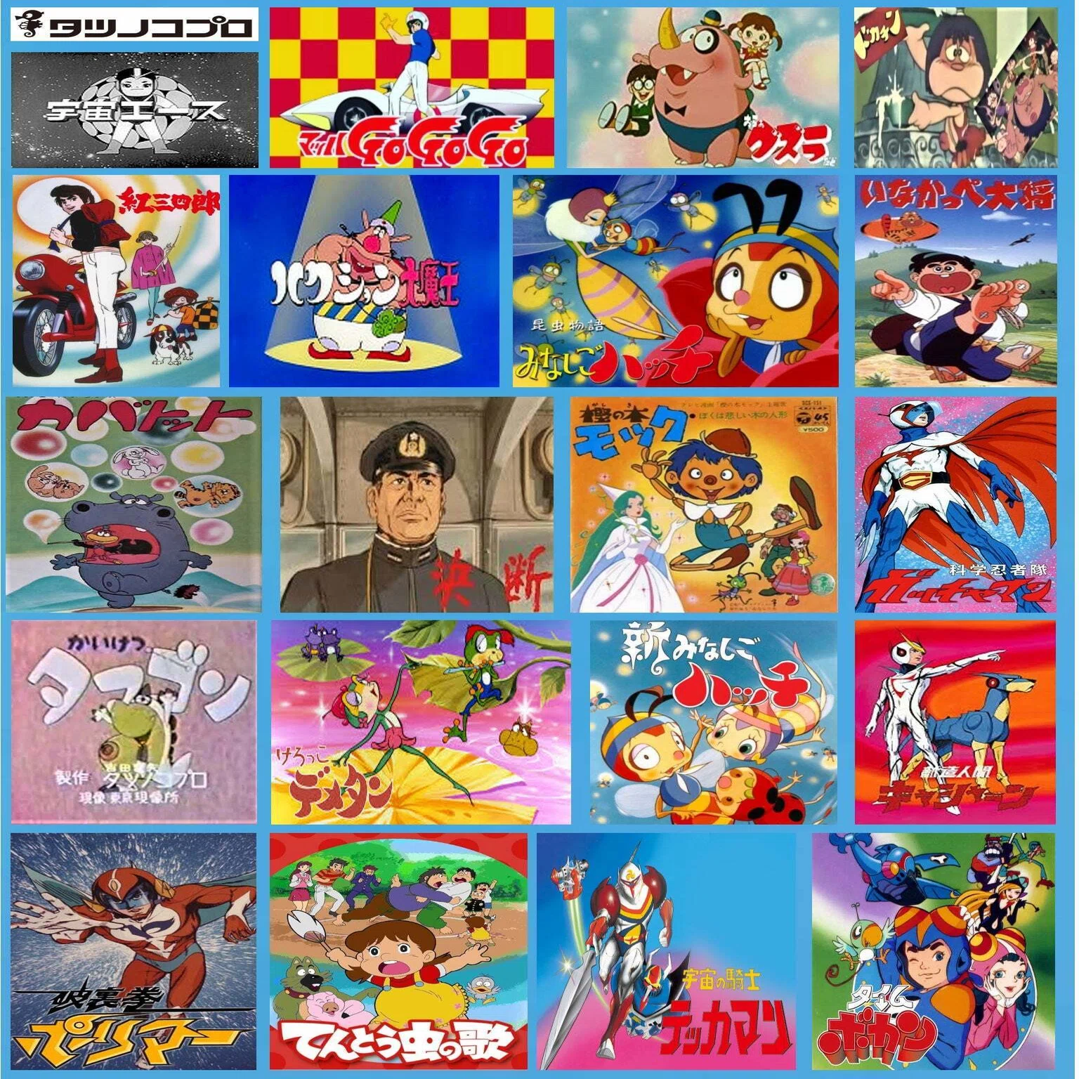 異世界転移系アニメの元祖「ポールのミラクル大作戦」｜yoh