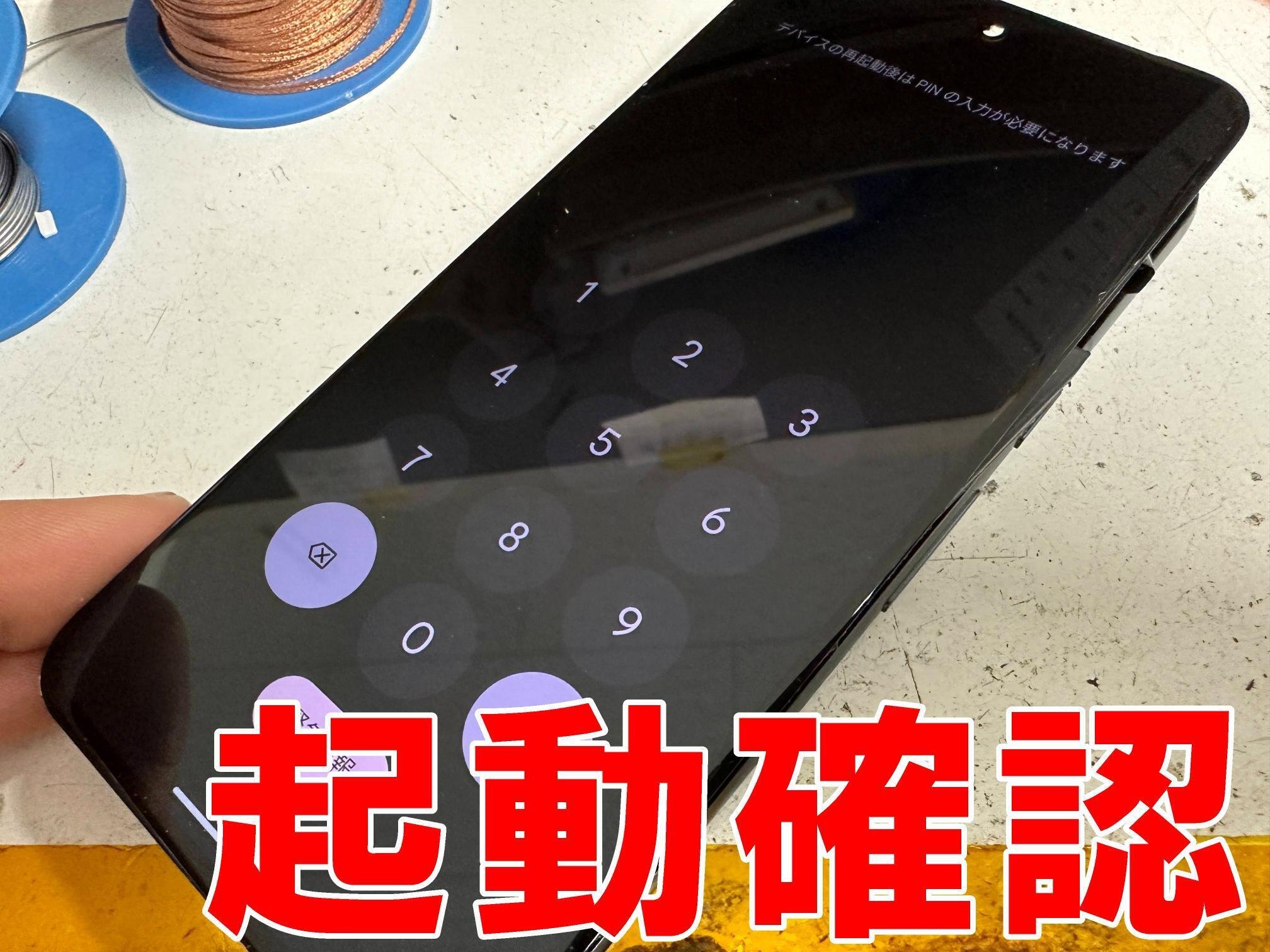 Pixel8のバッテリー交換でロゴループが改善！起動不良や膨張でお