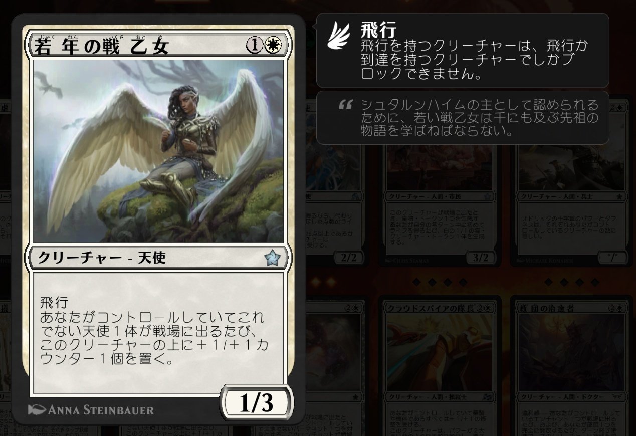 プレイ日記:MTG｜ピクト