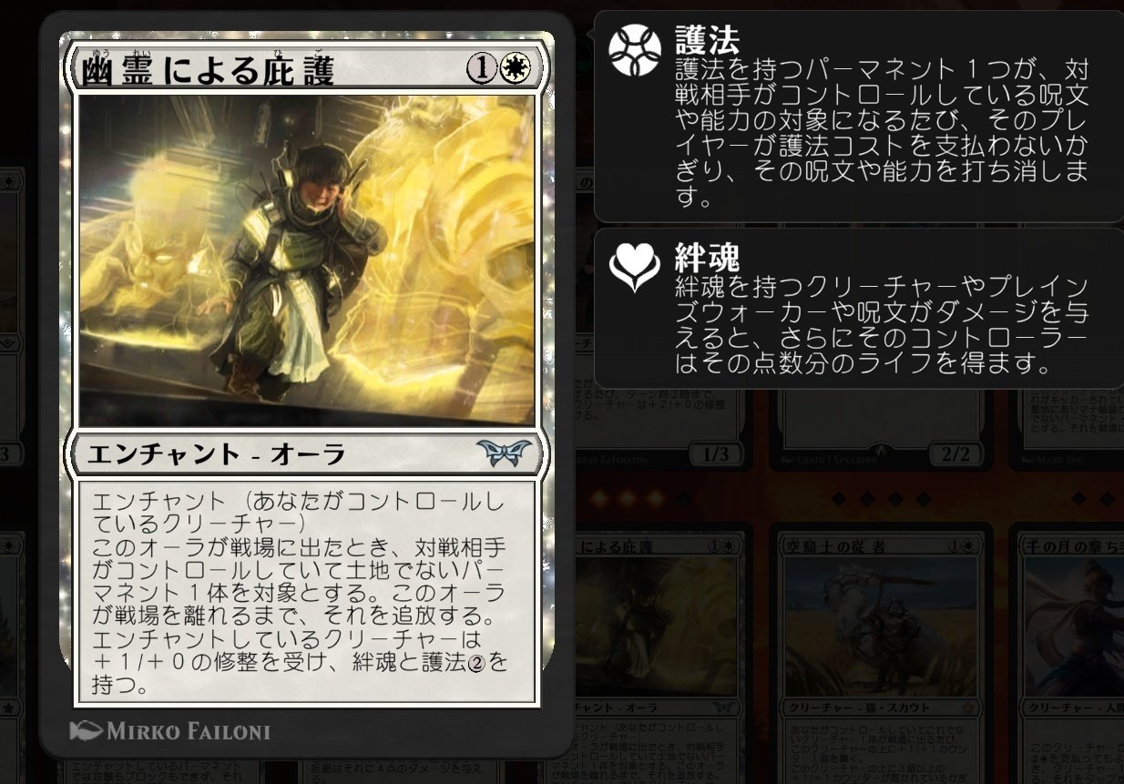 プレイ日記:MTG｜ピクト