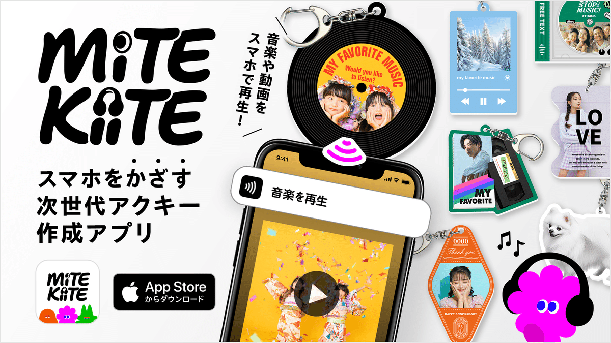 夜光性アミューズ 水萌しゅる 学生証アクキー コメント有ブロマイド付 夜光性アミューズ】お顔アクキー （2個1セットランダム