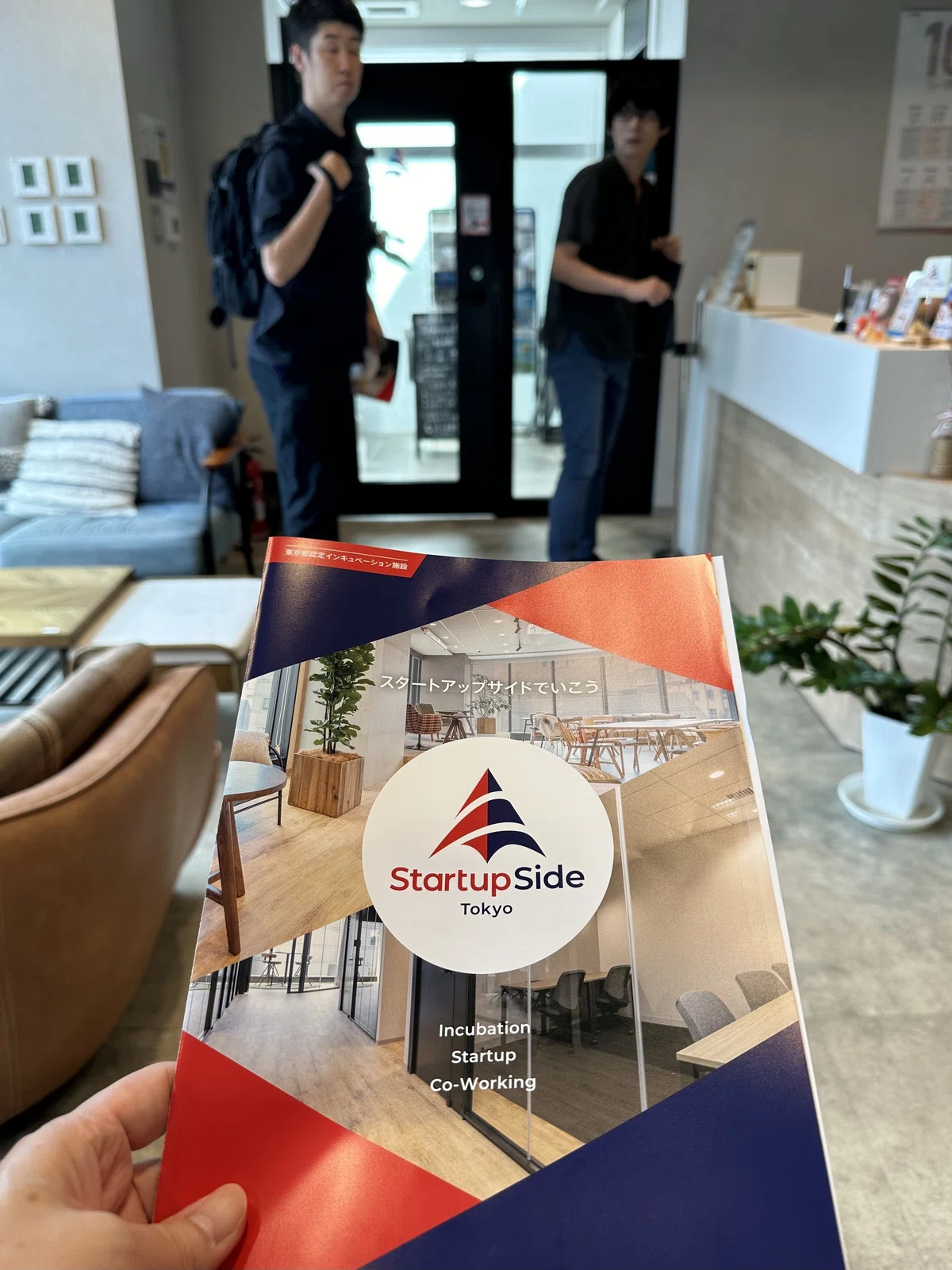 StartupSide Tokyo/Startup Hub Tokyoなど2拠点を巡る|Memo|矢ヶ部慎一/Public Pivot