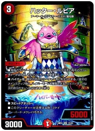 超個人的環境デッキ考察6(デイガファイアーバード)|ふぬゆ 超個人的環境デッキ考察6(デイガファイアーバード)|ふぬゆ