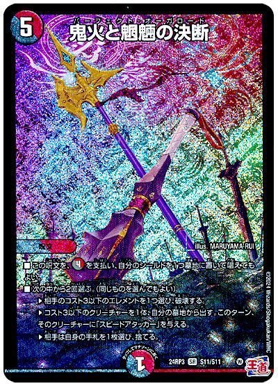 超個人的環境デッキ考察6(デイガファイアーバード)|ふぬゆ 超個人的環境デッキ考察6(デイガファイアーバード)|ふぬゆ