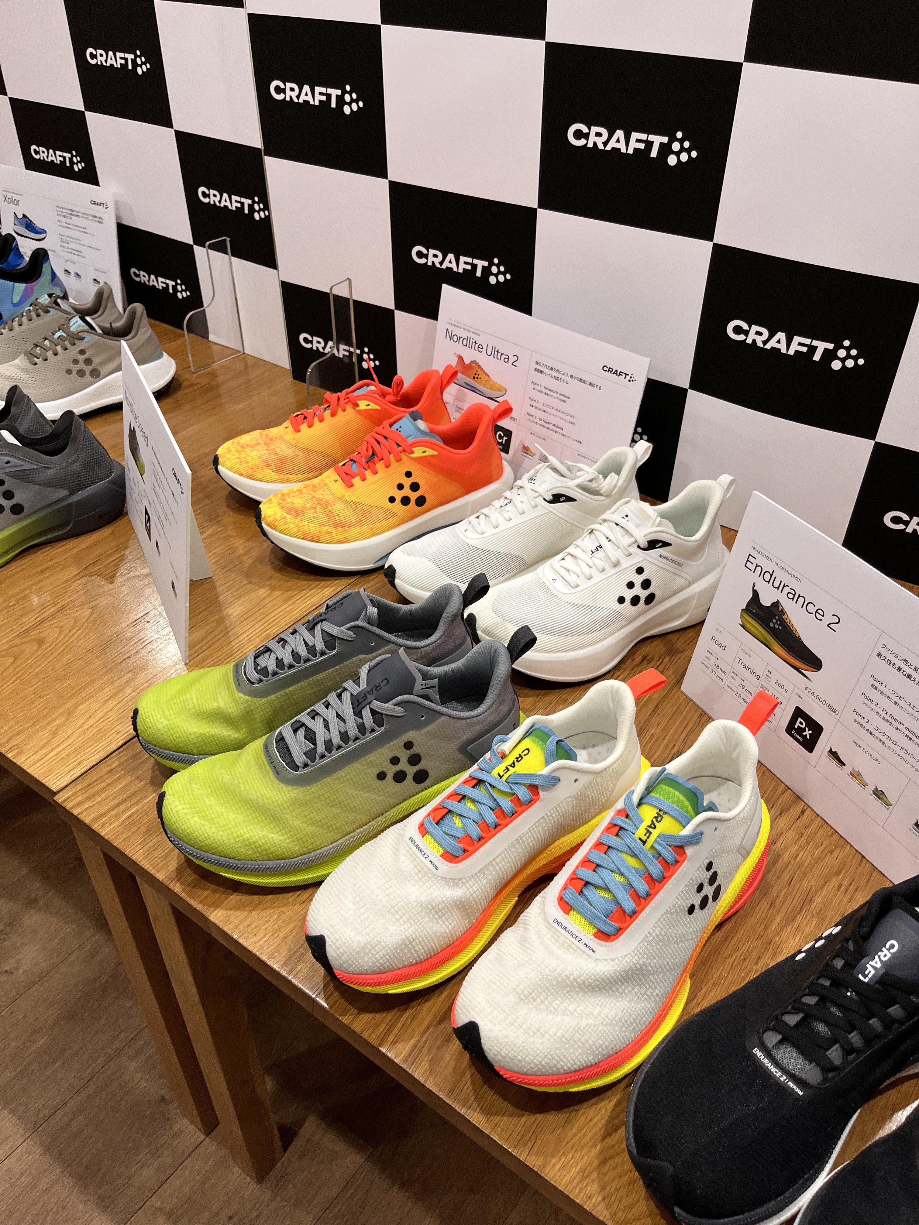 24 CRAFT新作発表会を実施しました｜日本未上陸ブランドを展開｜【公式