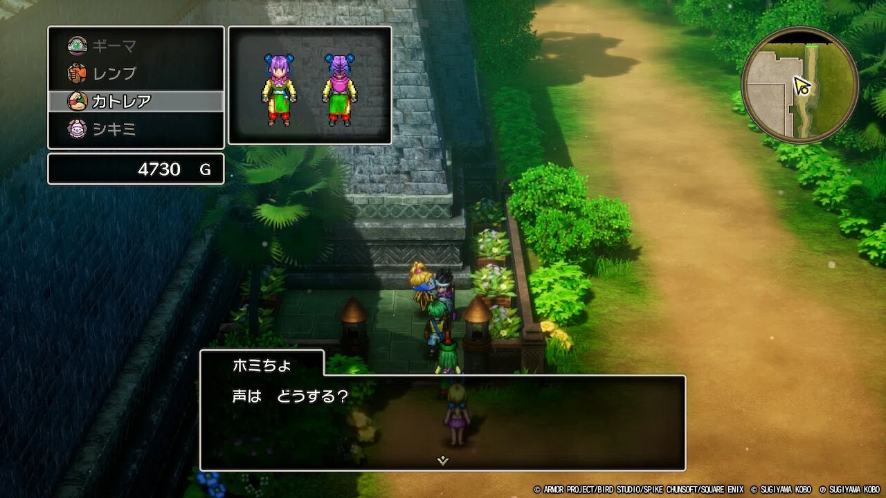 ドラクエ3HD-2Dレベリング日記6｜もょもと