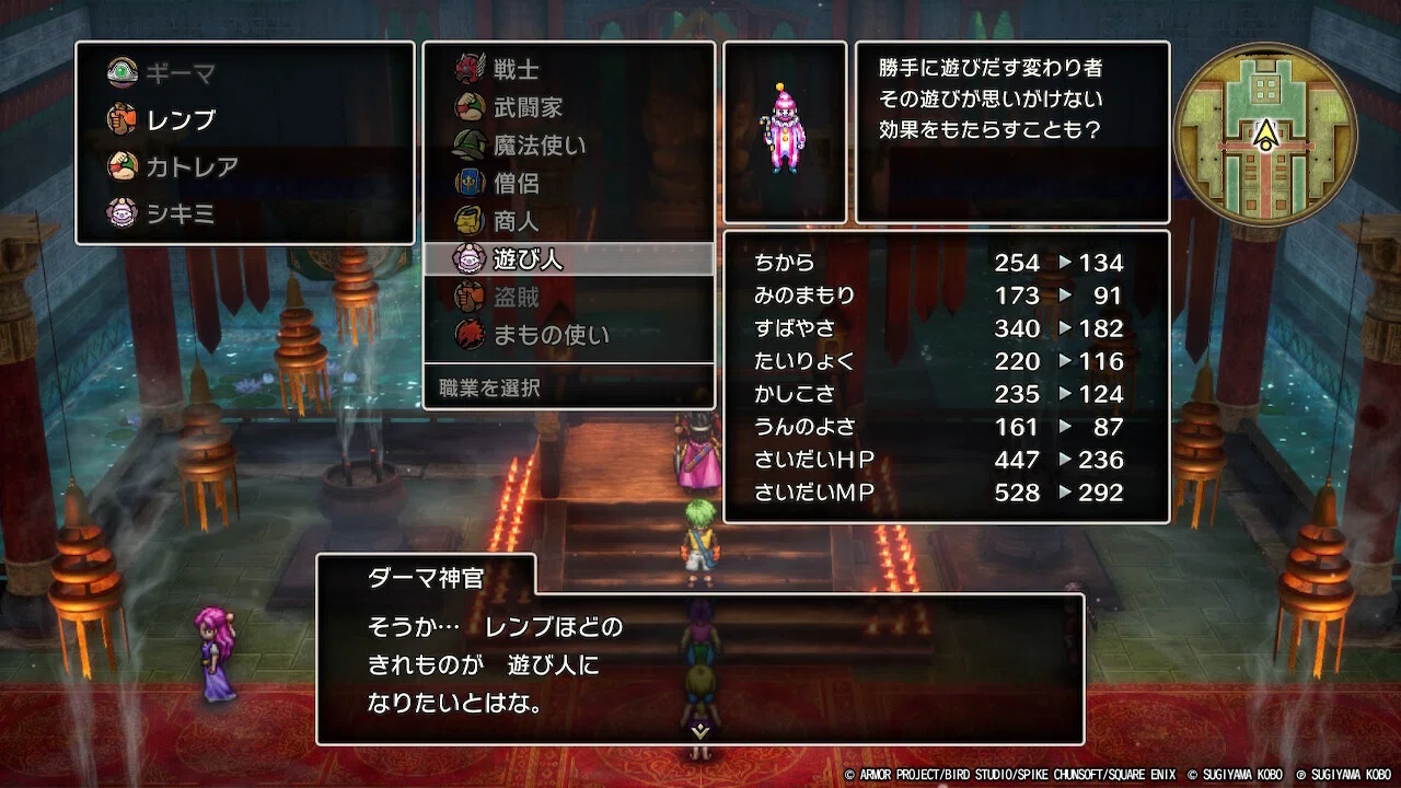 ドラクエ3HD-2Dレベリング日記6｜もょもと