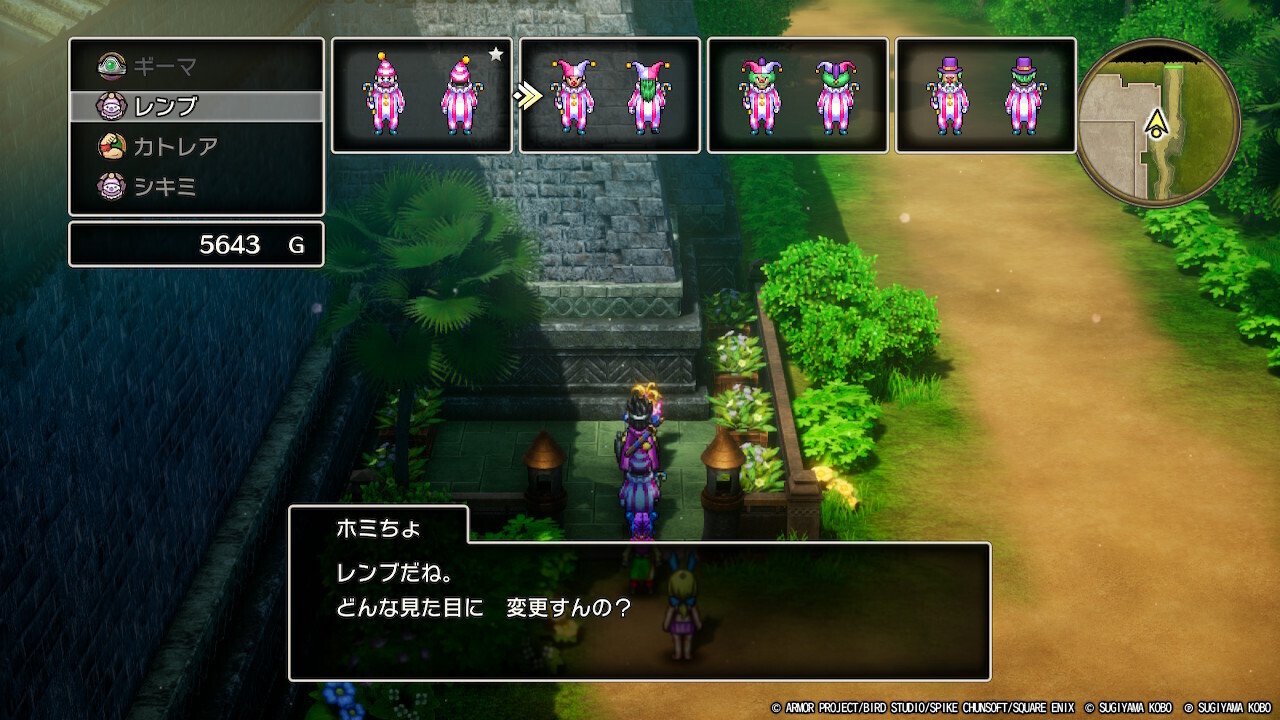 ドラクエ3HD-2Dレベリング日記6｜もょもと