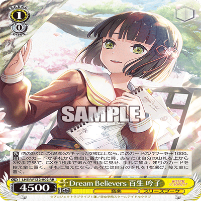 8電源蓮ノ空: 解釈 & 徹底的な解説｜Saffloer