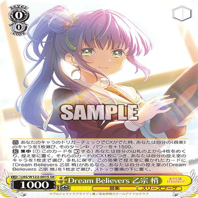 【早い者勝ち】ヴァイスシュヴァルツ　蓮ノ空　8電源デッキ　スリーブ&あまり付き WS】みらぱ8電源デッキ解説【蓮ノ空】｜こへい