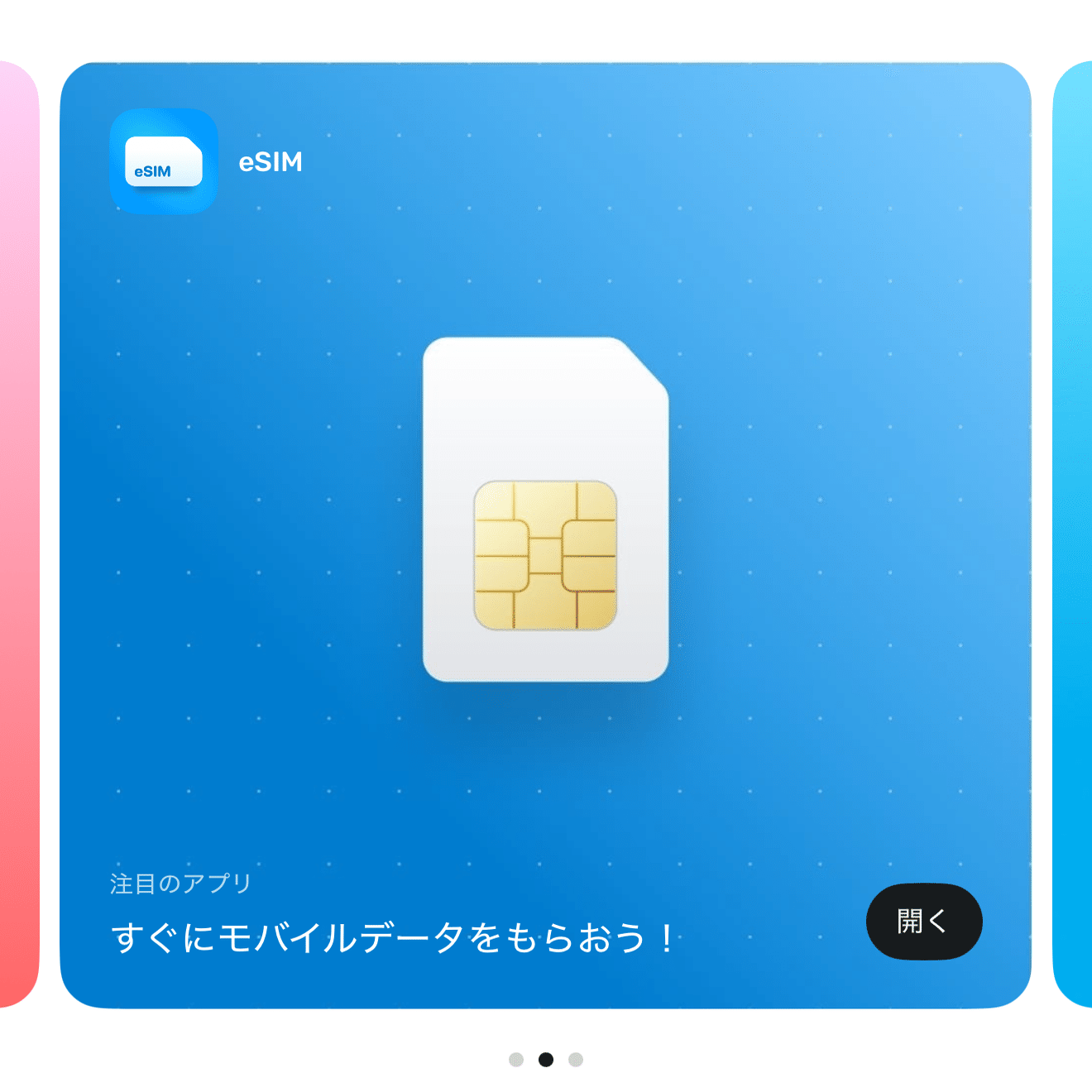 AI時代のベーシックインカム「ワールドコイン」を毎月貰う方法を解説します｜キリカ