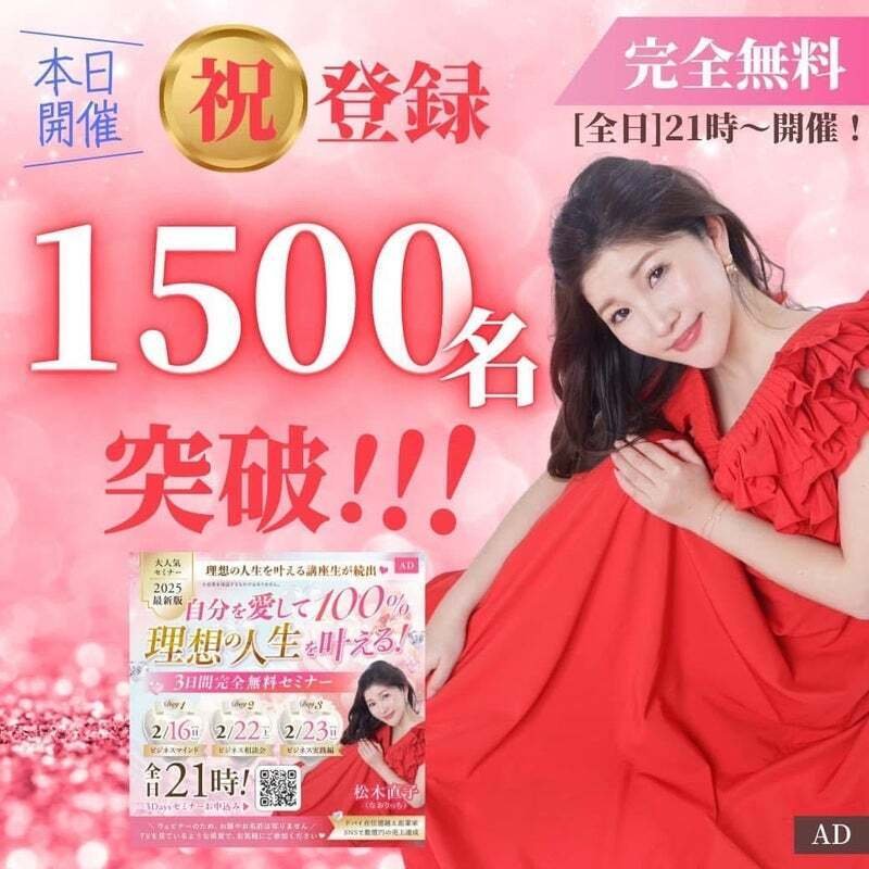 春から新大学生、新社会人の皆さんへ!】すべてクリーニング済み
