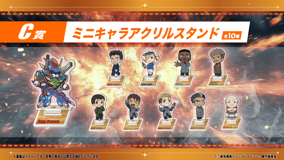 勇気爆発バーンブレイバーン　くじクリフ　A賞マウスパッド　イサミ　スミス ブレイバーン」くじ イサミ、スミスらが筋肉を見せつけるマウスパッド