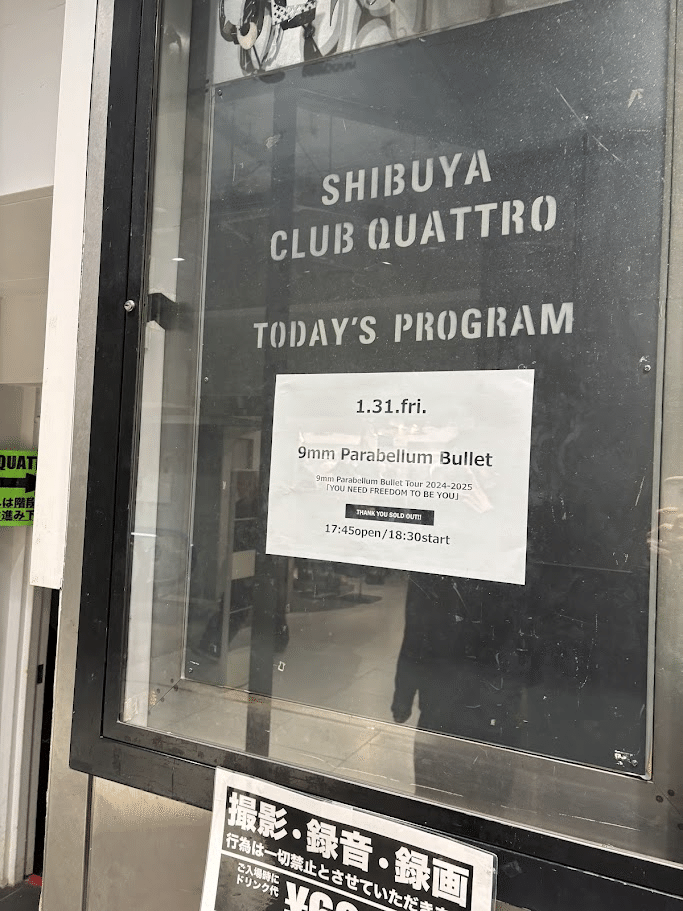 9mm Parabellum Bullet】YOU NEED FREEDOM TO BE YOU Tour＠渋谷CLUB