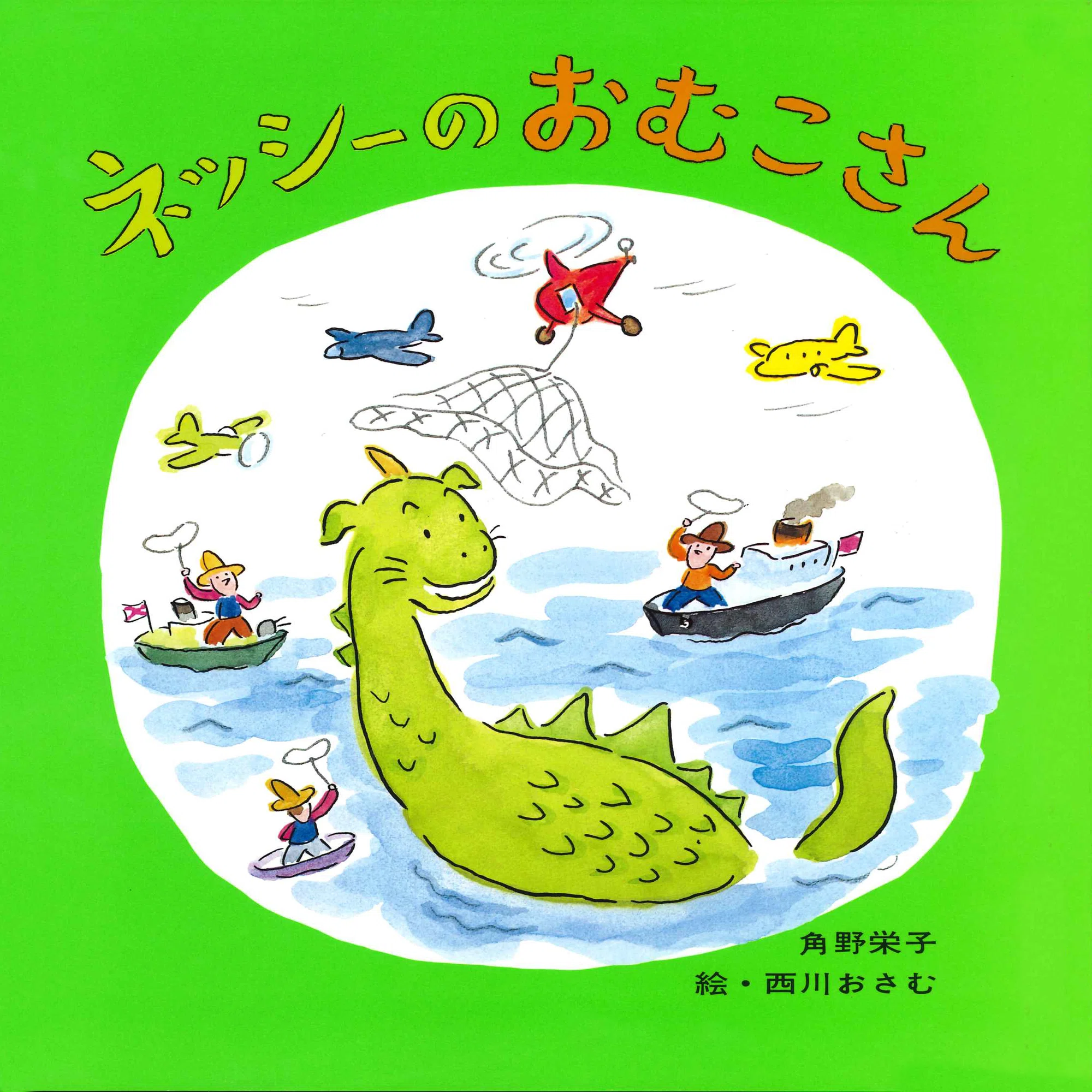 映画「誰よりもつよく抱きしめて」に登場！絵本『まいにちがプレゼント 