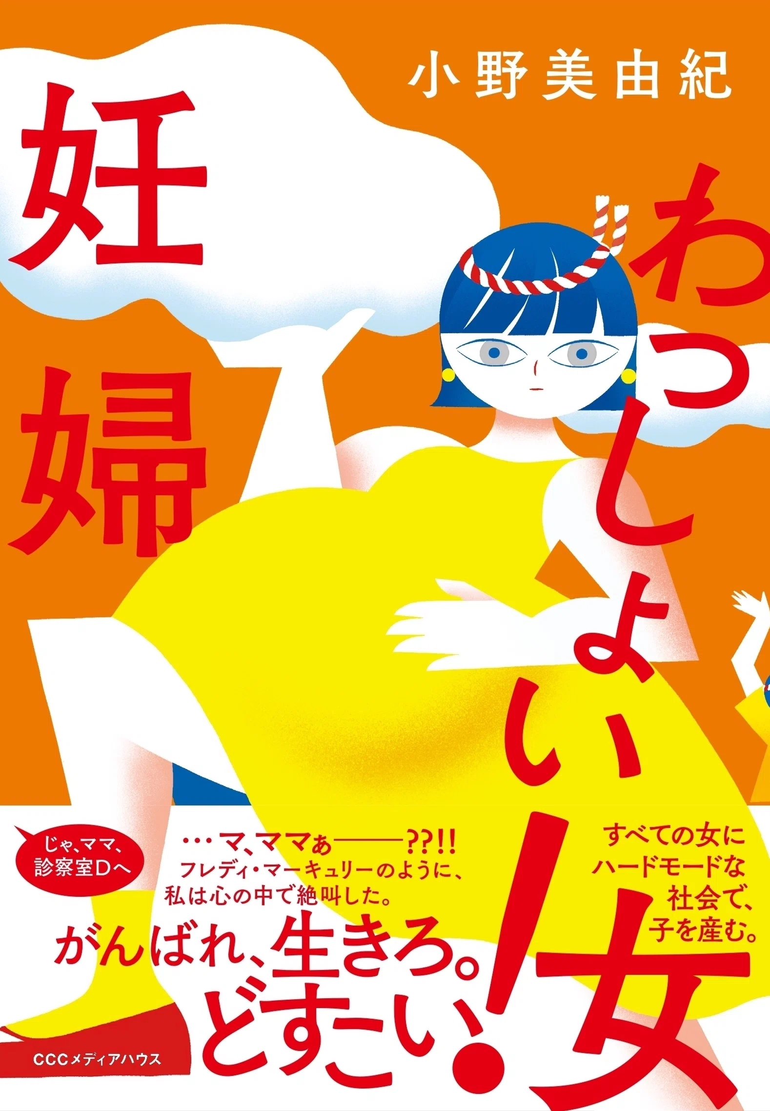 中古】 熱学第二法則の展開 /朝倉書店/小野周 / 小野 周 / 朝倉書店 [