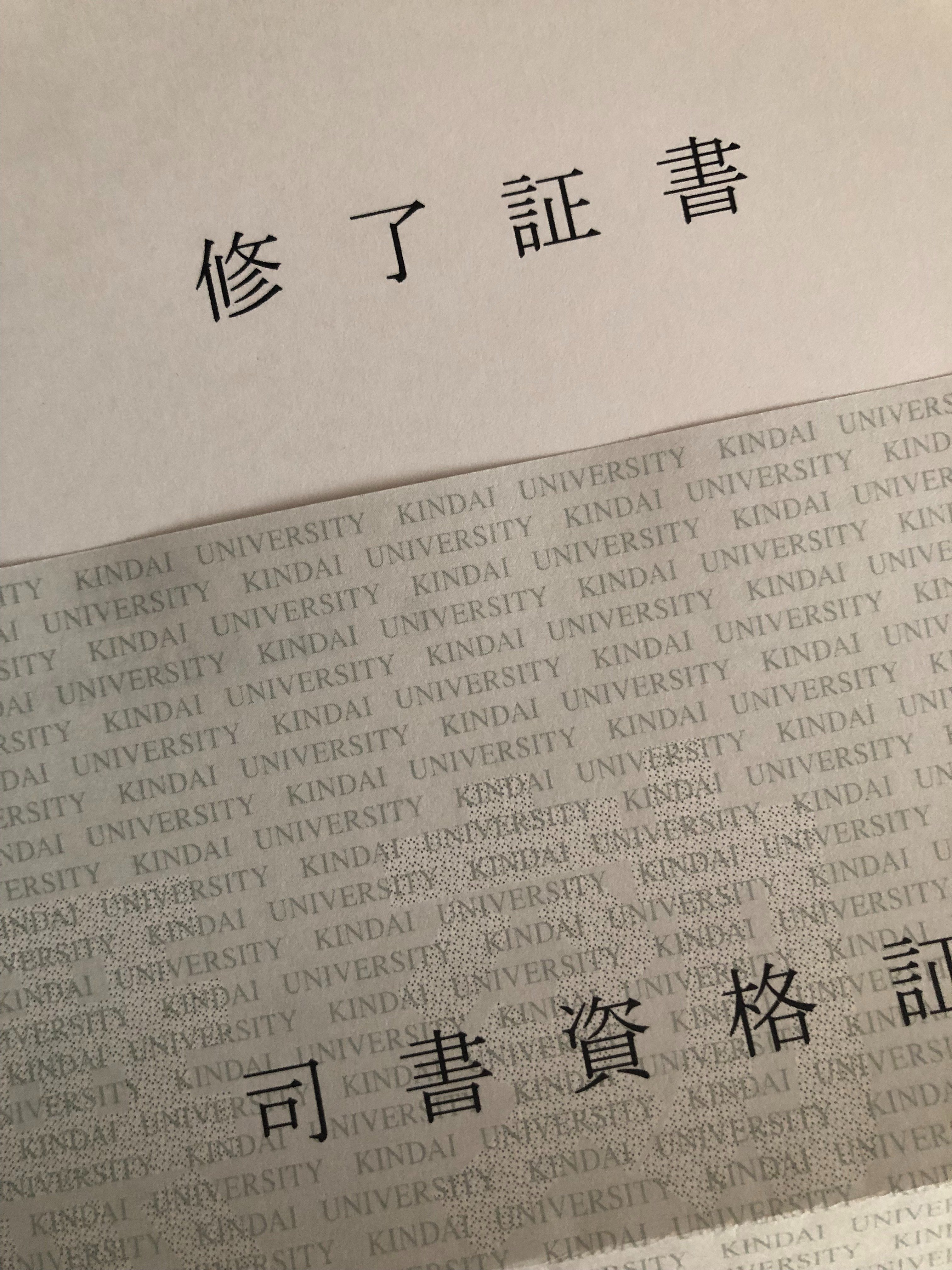 aki様限定 近畿大学 図書館司書課程 メディア授業教材 aki様限定 近畿大学 図書館司書課程 メディア授業教材 - メルカリ