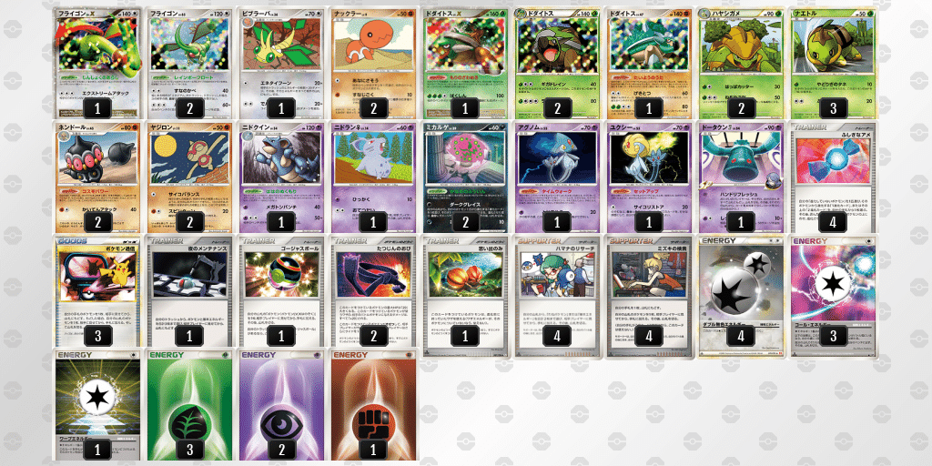 【最終】ポケモンカードデッキガブレンWCS2010 最終】ポケモンカードデッキガブレンWCS2010 - メルカリ
