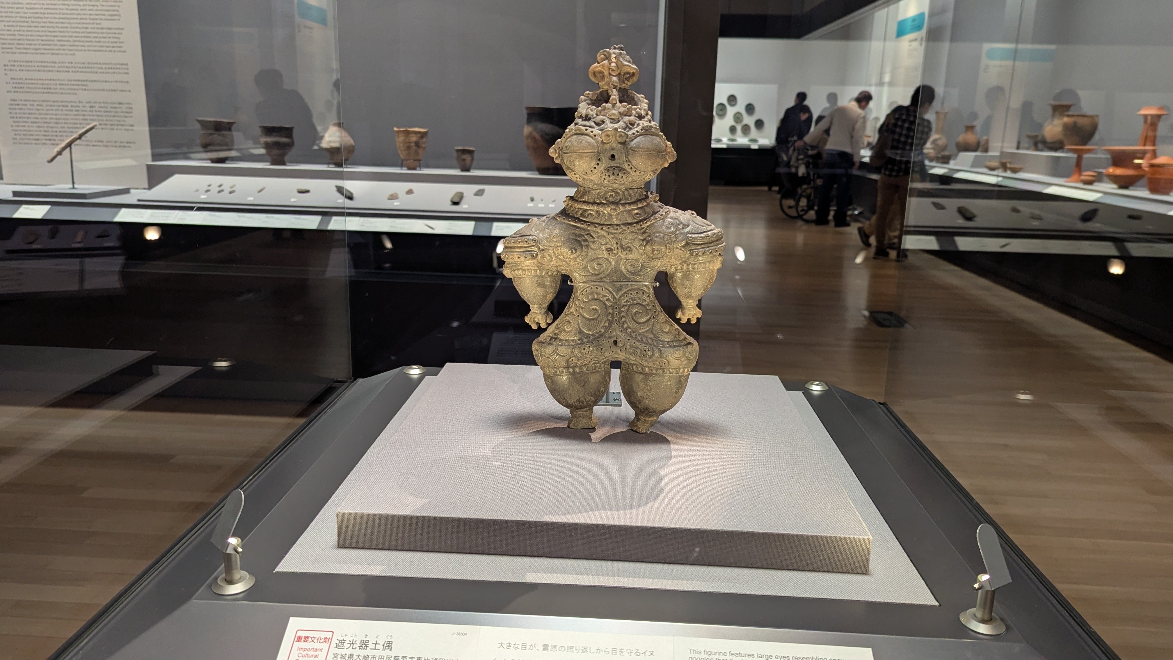大崎のしゃこちゃんは細身だった(東京国立博物館の遮光器土偶)｜女川の