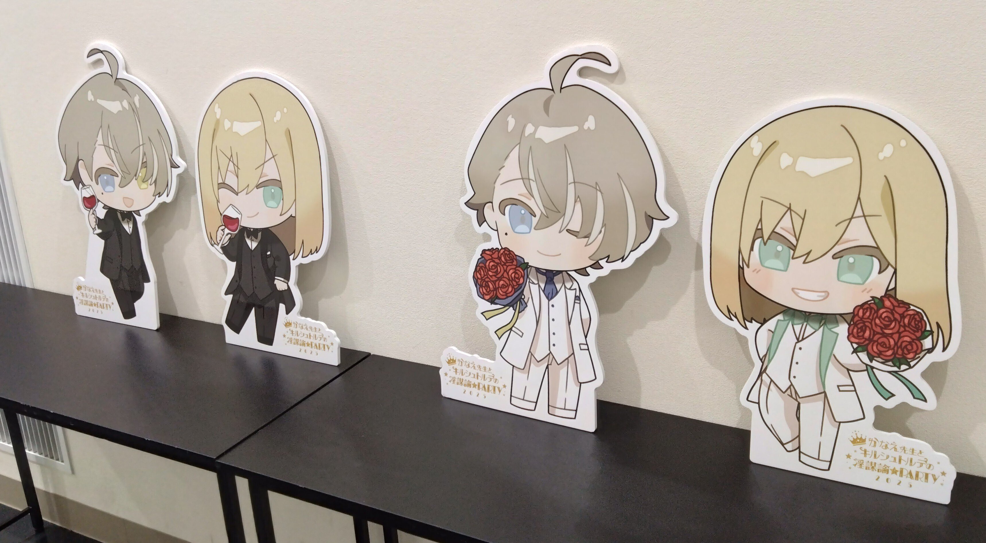 オフイベ『かなえ先生とキルシュトルテの淫謀論☆PARTY 2025』東京公演