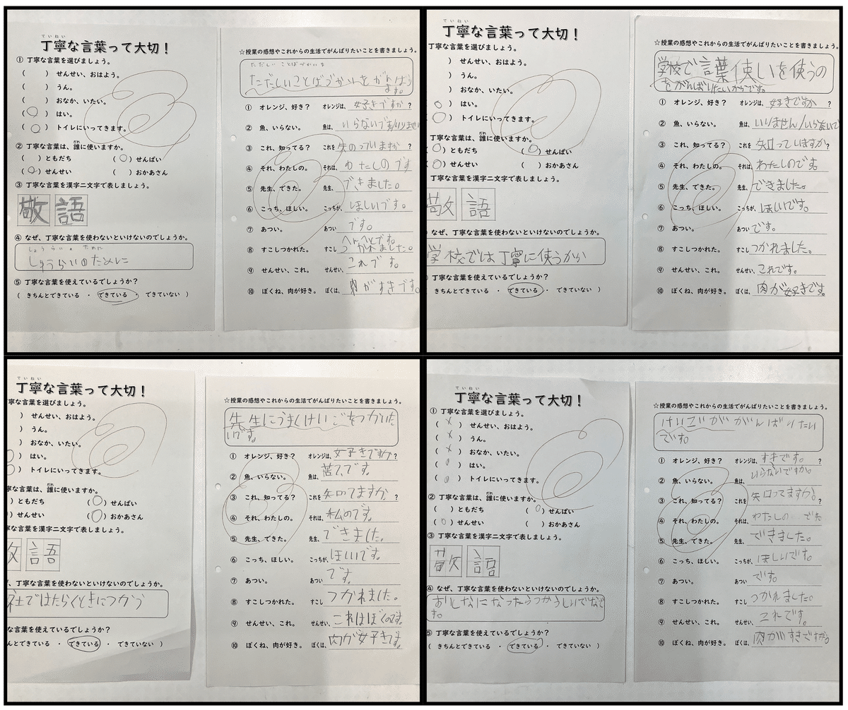 値引き kotoba(ことば) 57号 世界は科学の言葉でできている