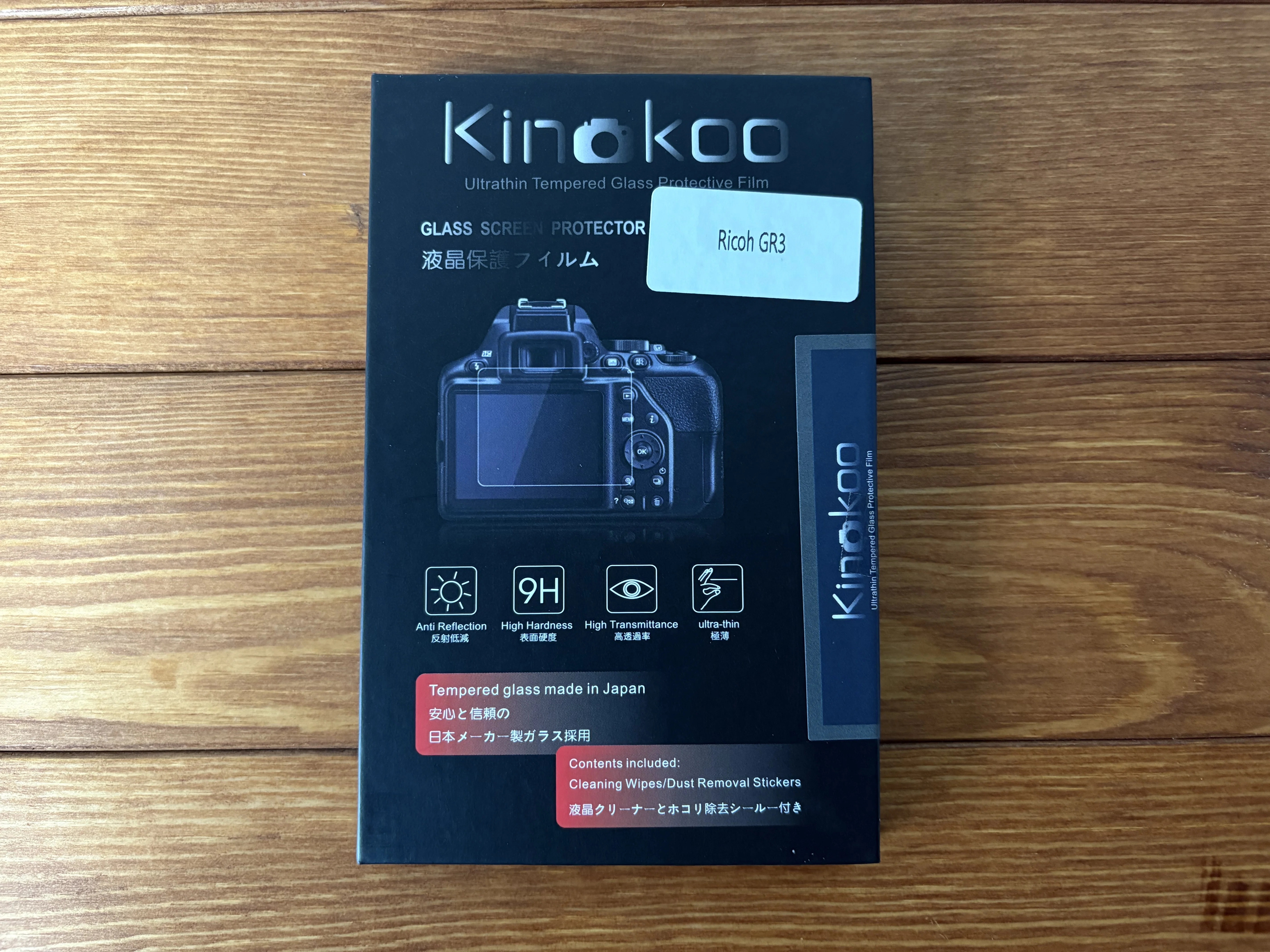 GRⅢ】液晶ガラスフィルムを派手に割ってしまった、の巻｜chiba