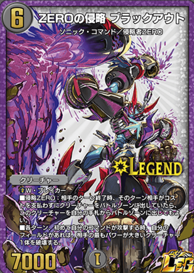 気まぐれカード解説vol.52《熱血龍 GENJI・XXX》【デュエプレ