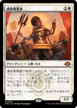 モダン】オルゾフブリンク完全ガイド【CCF準優勝】｜べーす