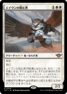 モダン】オルゾフブリンク完全ガイド【CCF準優勝】｜べーす