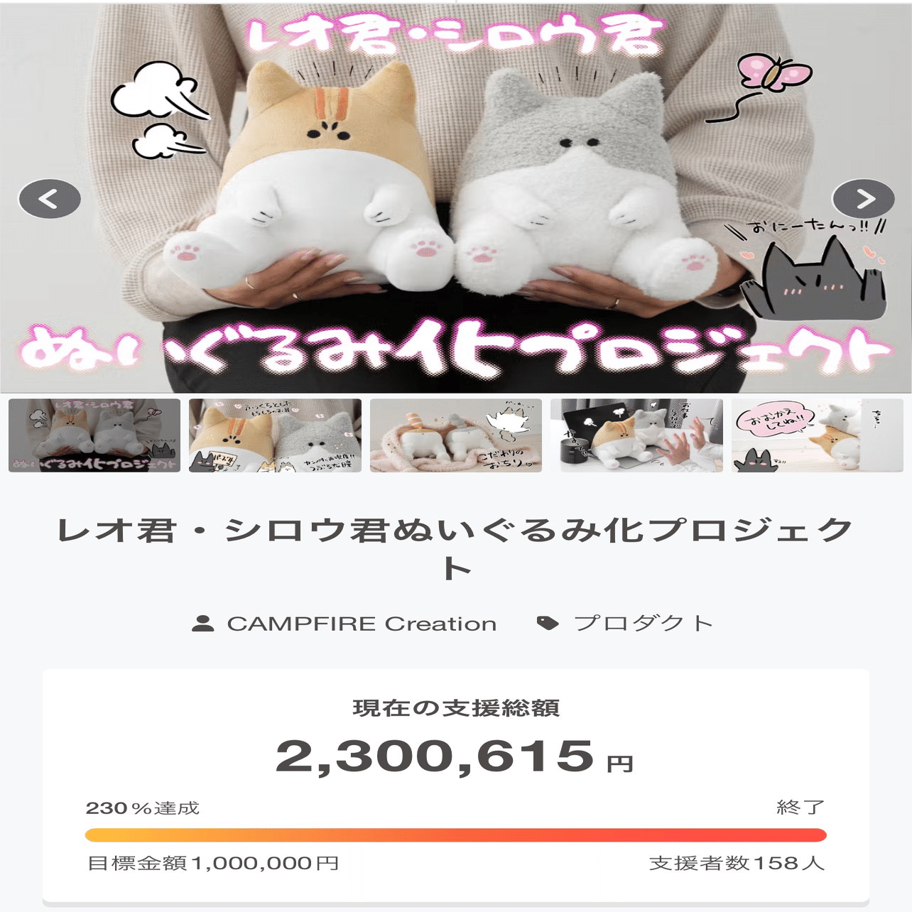 値下げ　クリミナルインタビュー 3巻セット　クラウドファンディング DCフォールディングファン｜くらしと生協