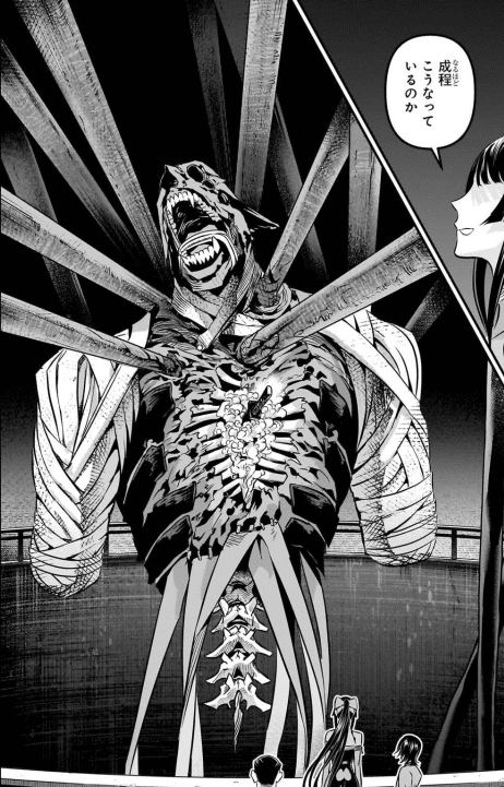 鵺の陰陽師 「86話 新しい母親」の感想備忘録｜No one told me any