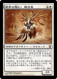 モダン】オルゾフブリンク完全ガイド【CCF準優勝】｜べーす