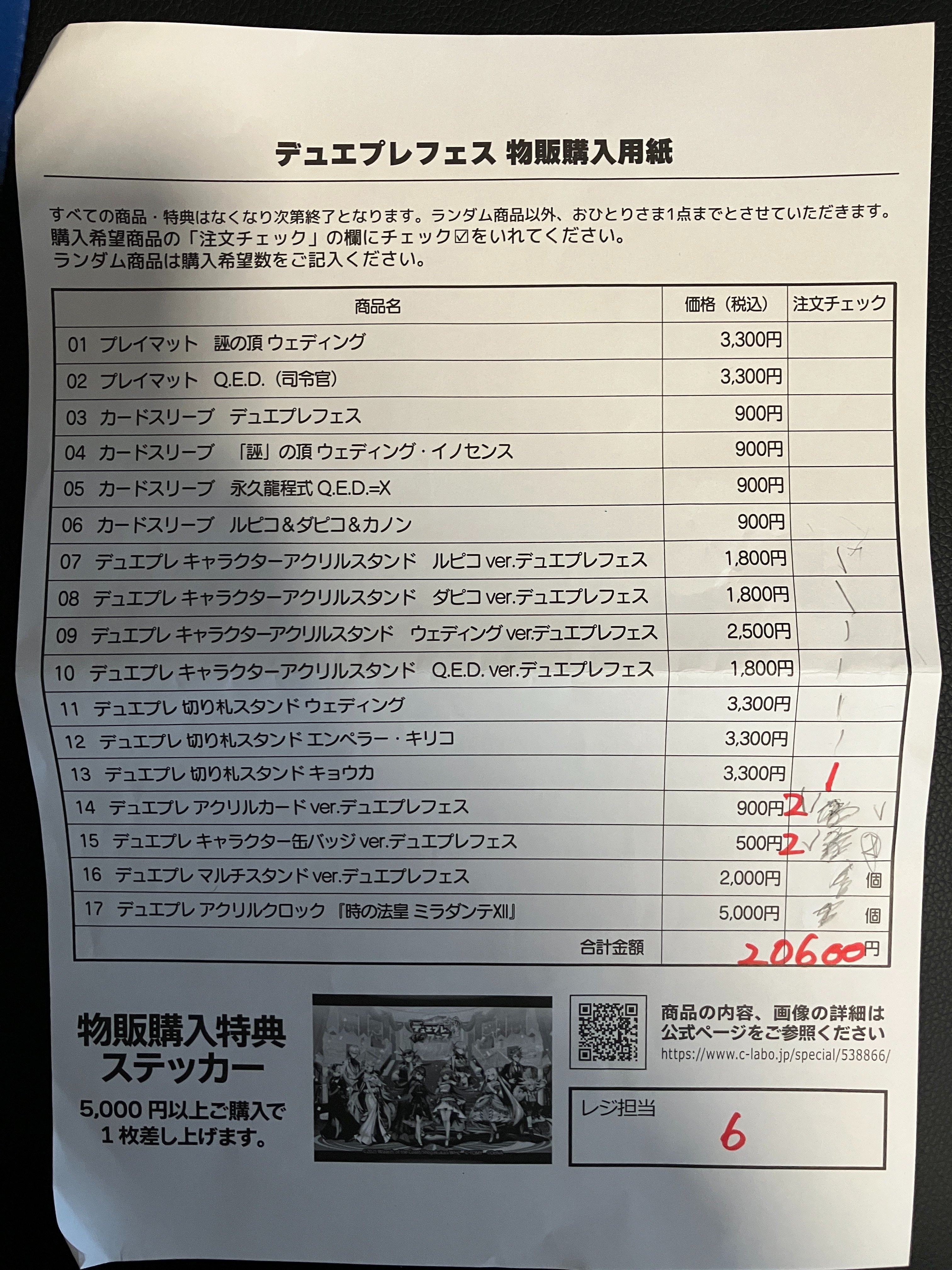 旅記】デュエプレフェスの感想｜みらみら